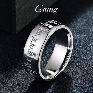 Gsung platinum men's ring pt950 yellow god of wealth mantra ring with inner arc and atmospheric platinum wide face men's ring smooth surface wrench. priced by gram. contact before bidding.