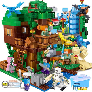 乐高乐高2025我的世界机关山洞新品拼装儿童玩具男孩子力拼图村庄 森林乐园豪华版【桶装】