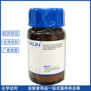 Chemical reagent antioxidant xh-245 98% bottled for testing in materials science laboratory 36443-68-2 98% 500g