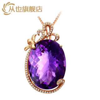 An xuan 164 carat amethyst pendant colored gemstone necklace women's amethyst pendant 164 carat amethyst pendant la amethyst pendant