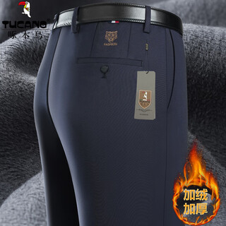Woodpecker (tucano) autumn and winter thick ice silk solid color business casual pants men's straight pants middle-aged dad pants loose men's trousers 9852 navy plus velvet style 34 (2 feet 7 waist)