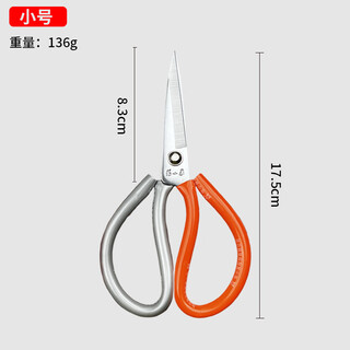 Zhang xiaoquan carbon steel multi-functional scissors, cloth cutting, leather cutting, cardboard cutting, ribbon cutting, household industrial handmade multi-purpose scissors, new small scissors