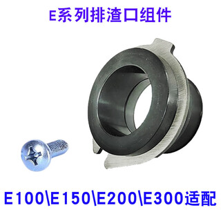 Insinkeasy (ise) accessories garbage disposer emyp series anti-splash ring cover dialer basin block shock absorber isee series e series slag outlet assembly