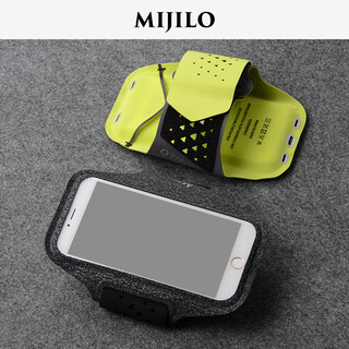 Mijilo touch screen running mobile phone arm bag sports arm cover apple universal men's and women's running mobile phone bag breathable gray green large size
