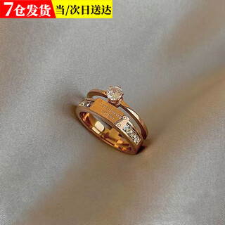 Jingnan titanium steel ring diamond ring does not fade permanent ins gold double layer ring retro ring gold mulberry diamond ring ring rose gold (no. 8) 1 (double layer ring)