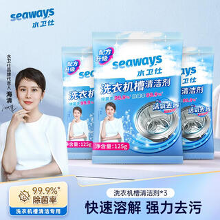 Waterweis washing machine tank cleaner, rubber ring, mildew removal, active oxygen cleaning, decontamination and maintenance, inner cavity sterilization, mite removal and odor removal 3 bags