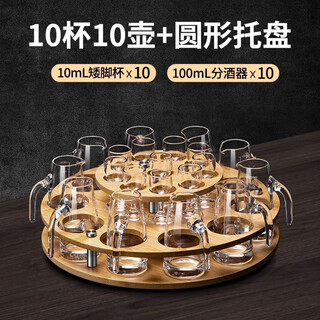 Oufanmei 12 white wine glasses, wine divider, cup holder storage set, crystal glass goblets, small wine glasses, household wine bottles, cups, reunion rack (10 pots, 10 goblets) 100ml