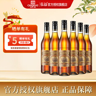 Changyu gold award brandy three star gold award four star gold award five star gold award koya five star man forty samsung brandy full box 700ml 6 bottles