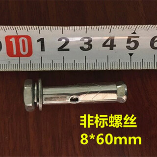 Smvp non-standard expansion screw bolt pull-out screw m8m6 wall air-conditioning bracket galvanized iron national standard pull-out bonus m8*60 non-standard pull-out screw (642 pieces) in one box