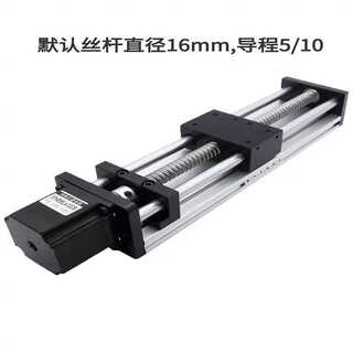 Ggp slide module eb ball screw linear guide dual optical axis lifting 57 stepper motor set electric 1000mm effective stroke including 57 steps