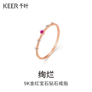 Chiba jewelry 9k gold diamond ruby ring charming sparkling elegant hand accessory birthday gift 11#