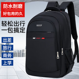 Backpack men's outdoor travel backpack business large capacity lightweight business laptop bag high school college student bag black red label large capacity