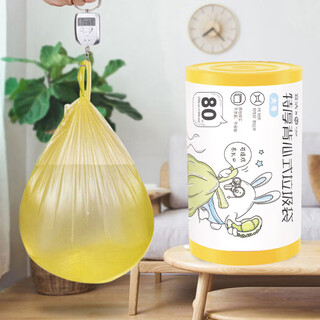 Yekee vest garbage bag yellow 50*60cm 80 pieces 0.9 silk household kitchen waste office point-breaking garbage bag y-9681