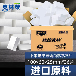 Klinlai korea klin wipe nano sponge wipe high density powerful decontamination cleaning magic shoe wipe cup cleaning wipe 100 60 25mm*24 tablets