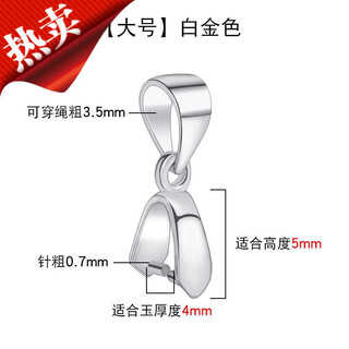 Kpus platinum pendant buckle pt950 rose gold gold crystal jade pendant jade clip buckle melon seed buckle platinum pendant buckle large