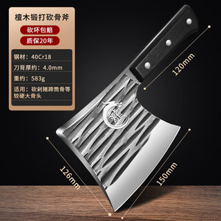 Paras household bone chopping knife, ax knife, kitchen knife, bone chopping knife, large bone knife, stainless steel forged bone chopping knife