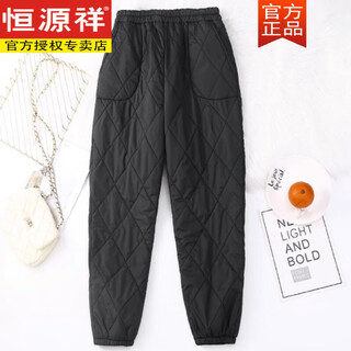 Hengyuanxiang northeast minus 40 degree pants women's plus velvet thickened 2026 winter new women's outerwear lightweight down cotton pants black new upgrade model xl 115-130jin jin is equal to 0.5 kg