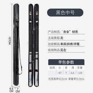 Zailou's new hard shell fishing gear bag large capacity hard shell fishing rod bag fishing rod storage box fishing storage bag special bag cool black medium size