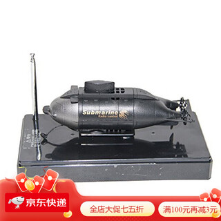 无线迷你潜水艇鱼缸遥控船核潜艇电动水上儿童玩具男女孩生日礼物 8.4cm遥控潜水艇黑6通