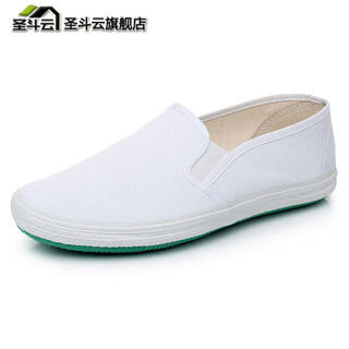 白布鞋小白鞋工作鞋工厂车间防滑透气男女帆布鞋橡胶底防滑 白色 39