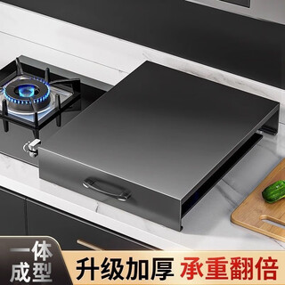 Shangmet gas stove cover, induction cooker bracket, kitchen gas stove cover, stove shelf, stove bracket