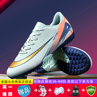 Wejiess football shoes broken nails tf nails training competition sneakers men's and women's adults children primary and secondary school students high school entrance examination sports shoes light moon color broken nails 41 socks + guards + shoe bags