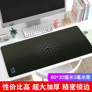 Lingshe mouse pad 800*300*3 extra large thickened office game mouse pad student computer desk pad precision edge-locking p69 barrier black gift box