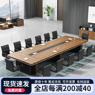 Manzun conference table long table simple modern office furniture 6 people 8 people 10 people plate type large and small long table negotiation table office desk and chair combination meeting guest table conference room training table 3500*1300 with 12 chairs