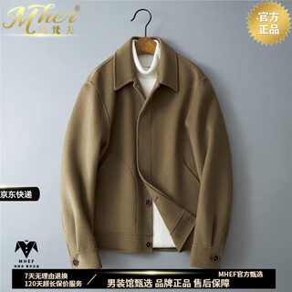 Mafanfu high-end woolen jacket men's winter korean version slim simple business casual lapel double-sided woolen top kapok green m