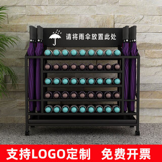 Umbrella rack storage rack commercial large capacity sales department office building school classroom company umbrella rack custom logo black small size