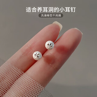 Xinshe 999 sterling silver frosted earrings for women, anti-clogging ear piercing earrings, washable and sleep-free, ear bone nails, simple and high-end earrings, 999 pure silver earrings, one pair