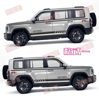 Tucker is suitable for 23 haval raptor car stickers, pull-up decals, body off-road decals, personalized decorative stickers, modified steam paper, ordinary material style 1, black and red