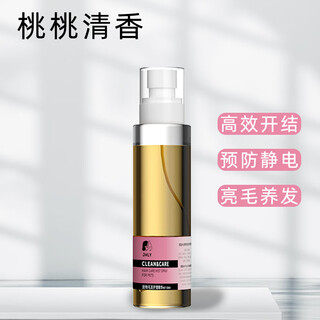 Zailu manufacturer directly supplies dog knotting spray, pet hair smoothing agent, bichon anti-knotting and hair smoothing care solution, general peach fragrance for cats and dogs 120ml