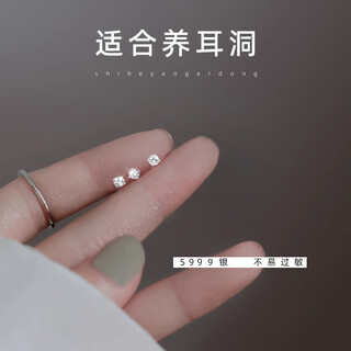 Xinshe s999 pure silver earrings for women, no need to take them off when sleeping, high-end ear piercing, 2025 new style mini ear bone nails, small earrings, a pair