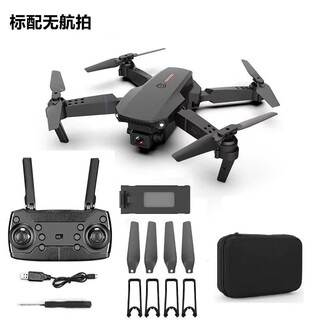 Four-axis folding drone high-definition dual-camera aerial photography aircraft e525 remote control aircraft toy black standard (no aerial photography) single-electric version (packaged in a handbag)