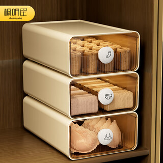 Wardrobe star underwear storage box with compartments for underwear and socks, home three-in-one wardrobe aromatherapy drawer organization artifact, large three-piece set of underwear box + underwear box + sock box