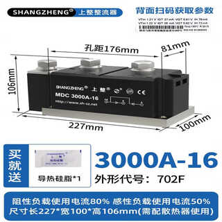 Shanghai rectifier high power mdc50a100a110a200a1600v rectifier bridge diode module mdc3000a