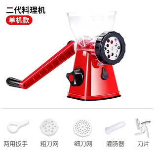 Zuoyou sausage enema home hand-cranked sausage stuffing machine sausage filling machine kitchen mixing minced vegetable mince machine enema tool upgraded large meat mincer stuffing machine increased hopper