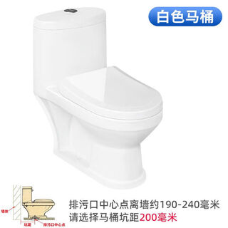 九牧王幼儿园儿童彩色感应小马桶男女孩宝宝陶瓷连体坐便器小宝贝坐厕 儿童专用白马桶(排污口离墙200 其他/other