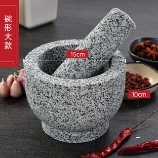 Bonison boutique household commercial granite garlic jar old-fashioned stone stone mortar stone garlic mortar manual grinder large bowl-shaped stone mortar with lid