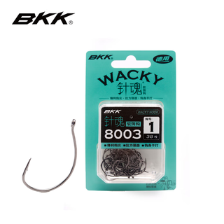 Bkk lure hook, soft worm, soft bait hook, upside down fishing hook for mandarin fish, bass hook, wild fishing black pit live bait hook 8003 large package