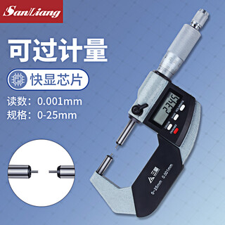 Three-measure wall thickness round head spline small probe single and double pointed digital display micrometer 0-25mm flat tip crimping height gauge jdp07 spline 0-25mm small head 1*5