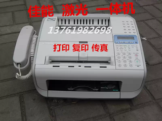 Tianmiaomiao fax-140160 printer with print copy fax laser printer default