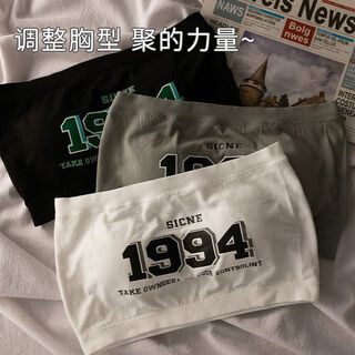 Youmuchen sweet girl wears strapless tube top, non-slip all-in-one chest pad design, printed inner sleeveless top for women, 1994 black + black, one size fits all, 75-95jin jin is equal to 0.5 kg