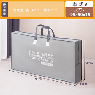 Fantasy large-capacity mattress storage bag student dormitory nap mat quilt foldable moving packing bag gray small size 95*50*15cm