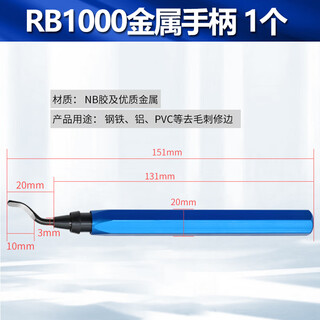 Entgratungsschaberwerkzeug bs1010 manuelles anfasen von innenlöchern artefakt kunststofftrimmklinge edelstahl bk3010 rb1000 metallgriff