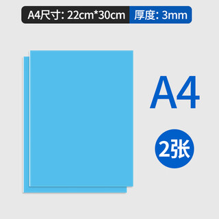 Crab kingdom chevron printmaking engraving board a4 professional grade imitation wooden engraving board 8ka3 pvc engraving board for art students beginners teacher recommended printmaking tools and materials set special chevron board for printmaking blue surface white background a4/16k/2 sheets