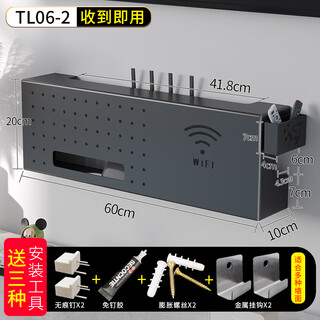 Shanyiyoupin wall-mounted router storage box tv set-top box storage rack wireless wifi light cat placement rack blocking decoration black large + thickened carbon steel + remote control storage ready to disassemble and use hollow out does not block the signal