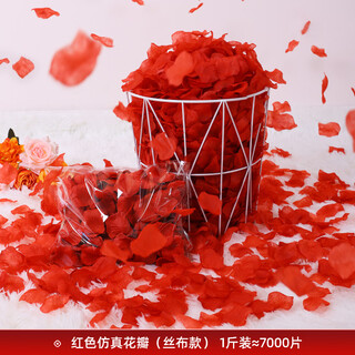 Hee kiss le simulated rose petals wedding confession decoration proposal romantic atmosphere wedding room decor valentine's day proposal supplies red simulated petals 7000 pieces (silk cloth style)