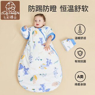 Dr. colorful baby sleeping bag autumn and winter thick constant temperature breathable baby all-in-one anti-kicking and jumping newborn children's sleeping bag